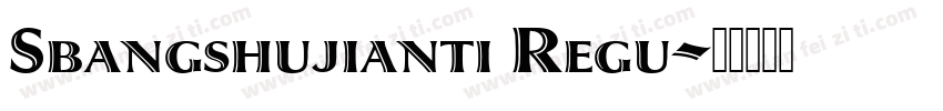 Sbangshujianti Regu字体转换
